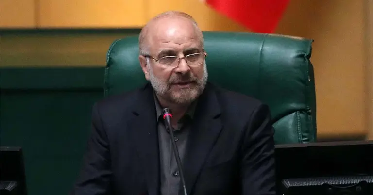 মোহাম্মদ বাকের গালিবাফ